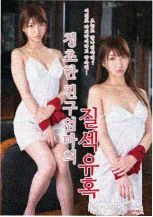 如懿传第二集